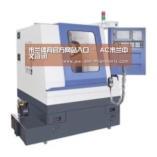 米兰体育app下载产品名称四