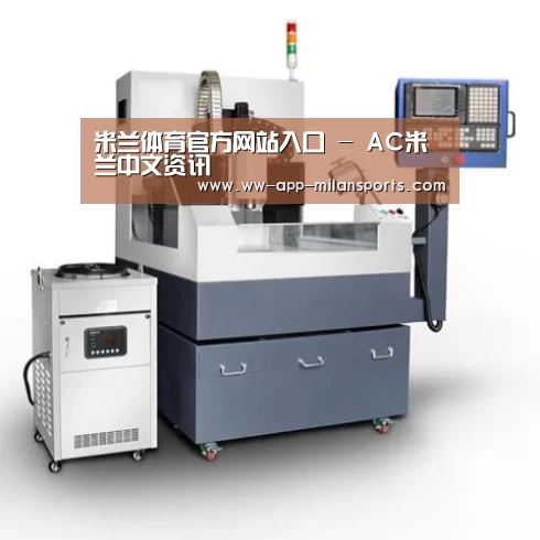 米兰体育app下载产品名称五