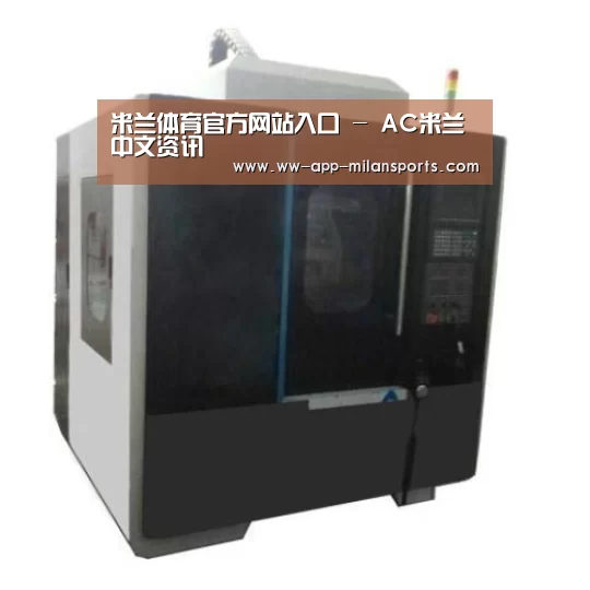 米兰体育app下载产品名称七