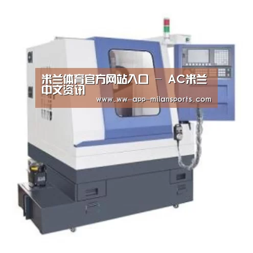 米兰体育app下载产品名称三