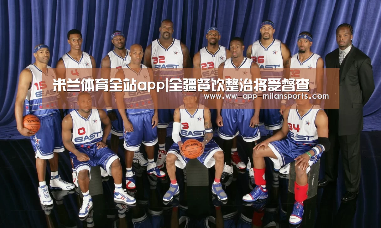 米兰体育全站app|全疆餐饮整治将受督查(图1) 米兰体育全站app
