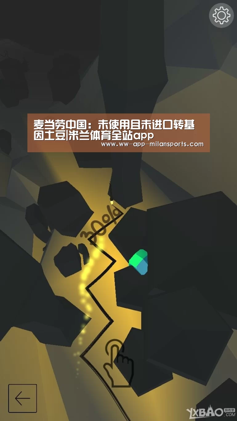 麦当劳中国:未使用且未进口转基因土豆|米兰体育全站app(图1) 米兰体育app下载