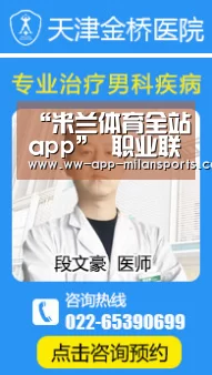 米兰体育全站下载