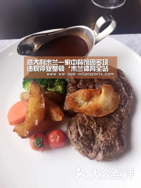 米兰体育全站下载