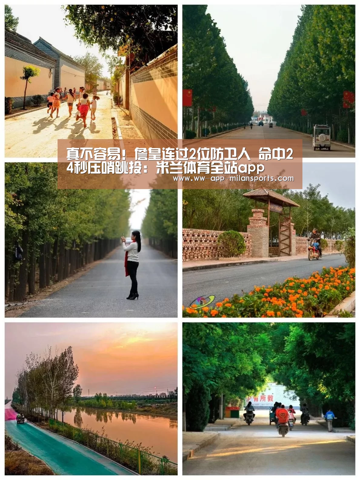 真不容易!詹皇连过2位防卫人 命中24秒压哨跳投:米兰体育全站app(图2) 米兰体育app下载