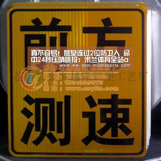 真不容易!詹皇连过2位防卫人 命中24秒压哨跳投:米兰体育全站app(图1) 米兰体育app下载