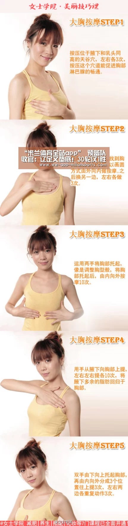 米兰体育全站app