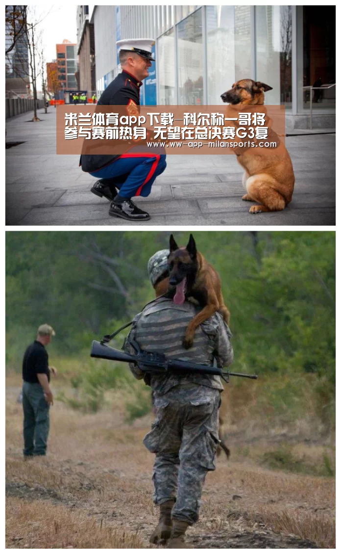 米兰体育app下载-科尔称一哥将参与赛前热身 无望在总决赛G3复出(图1) 米兰体育app官网